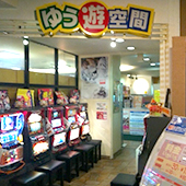 ゆう遊空間