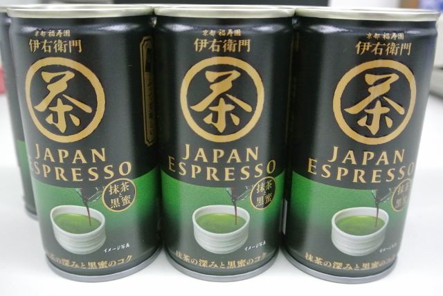JAPAN ESPRESSO 抹茶と黒蜜のハーモニー！